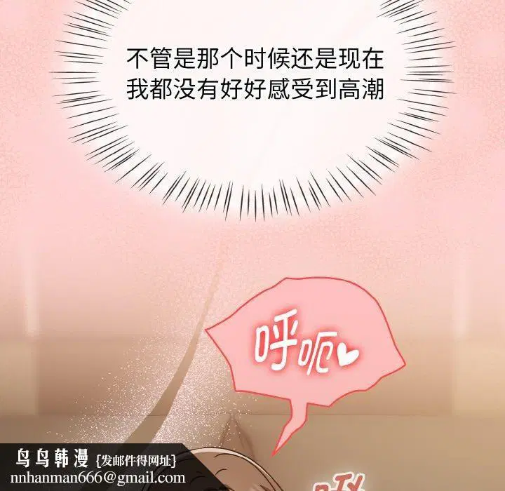 第54話