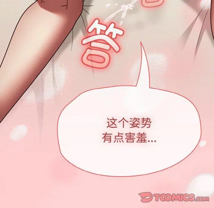 第55話