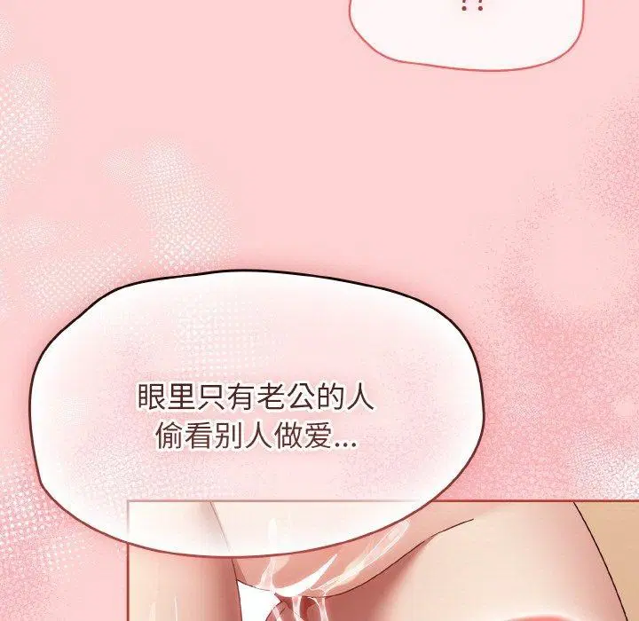 第55話