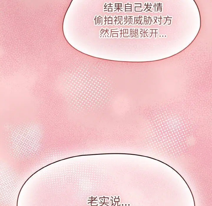 第55話