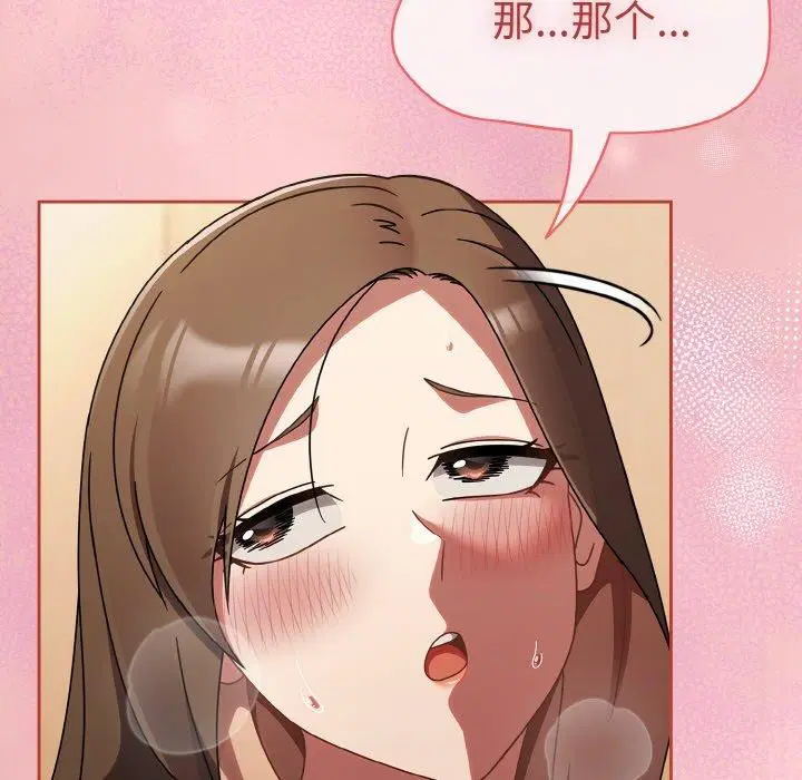 第55話
