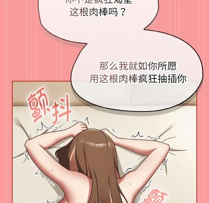 第55話