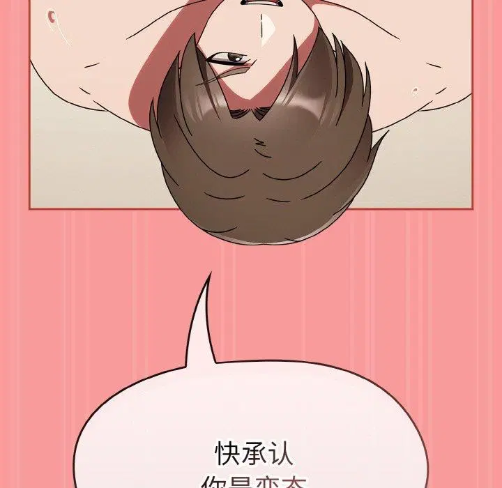 第55話
