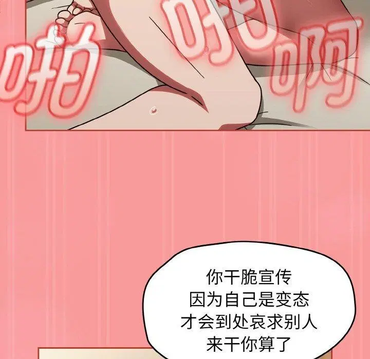 第55話