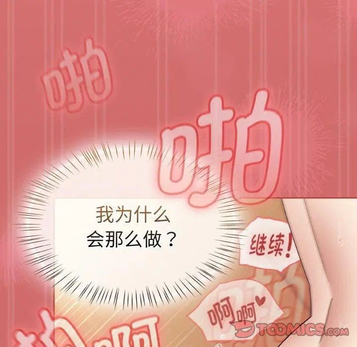 第55話