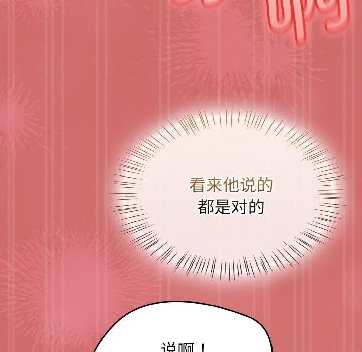 第55話