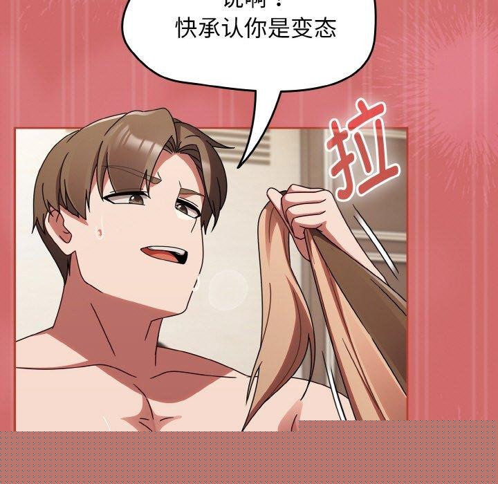 第55話