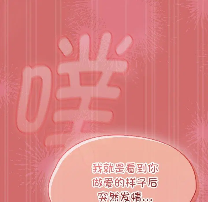 第55話