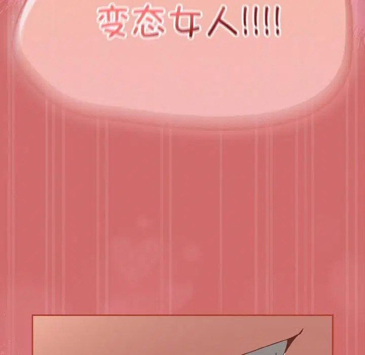 第55話