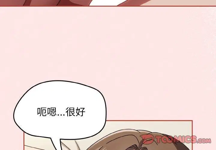 第55話