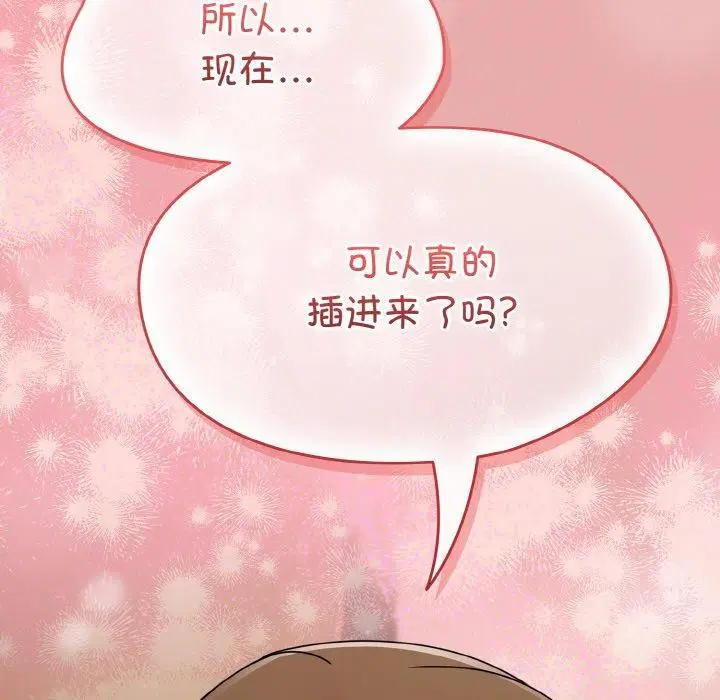 第55話
