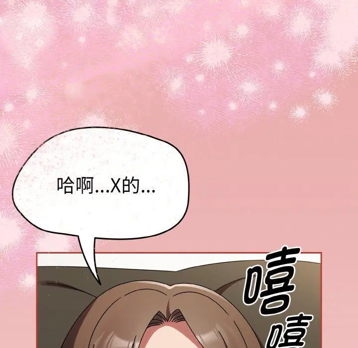 第55話