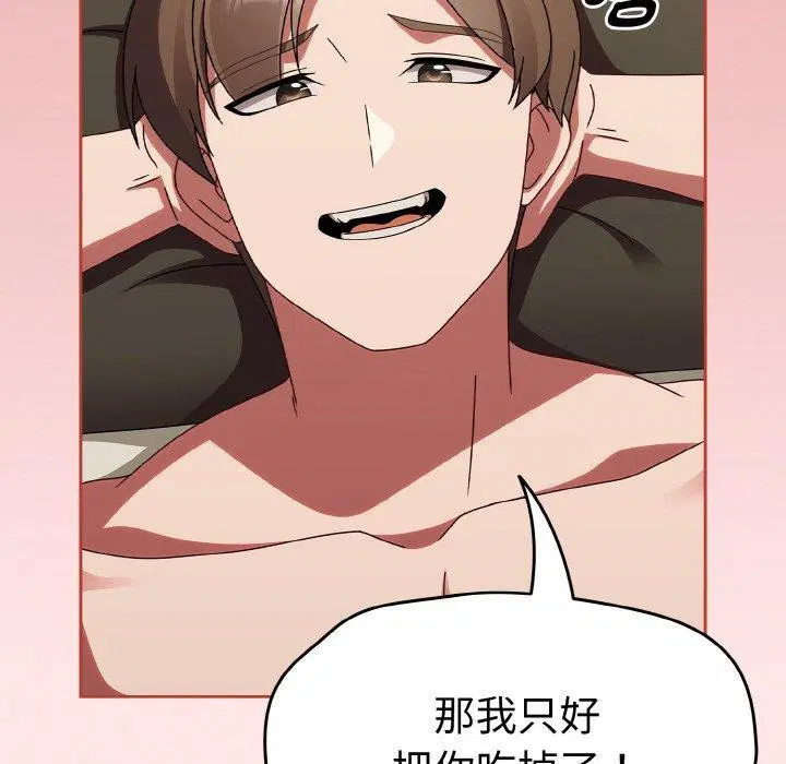 第55話
