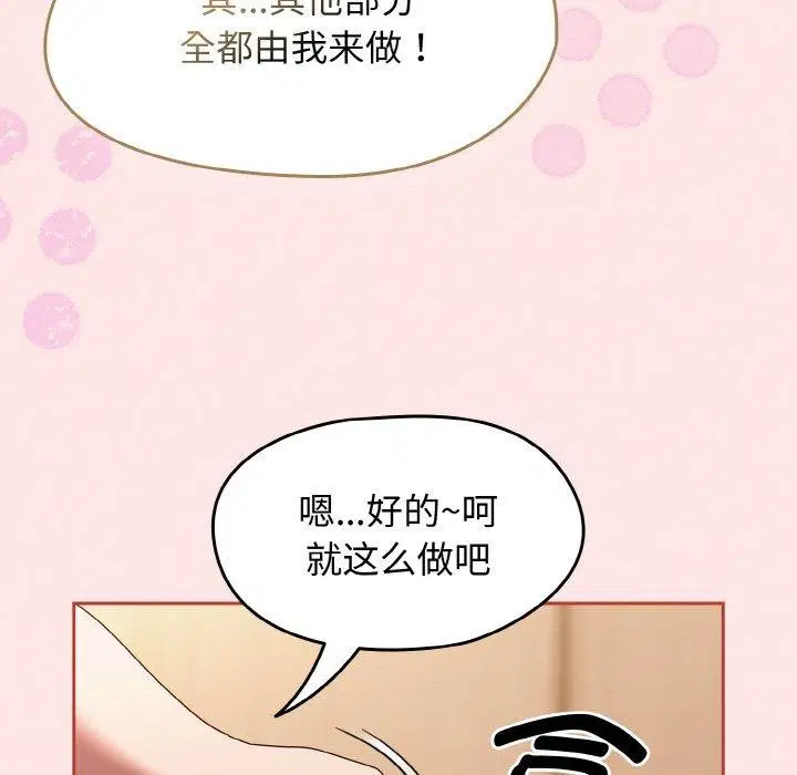 第55話