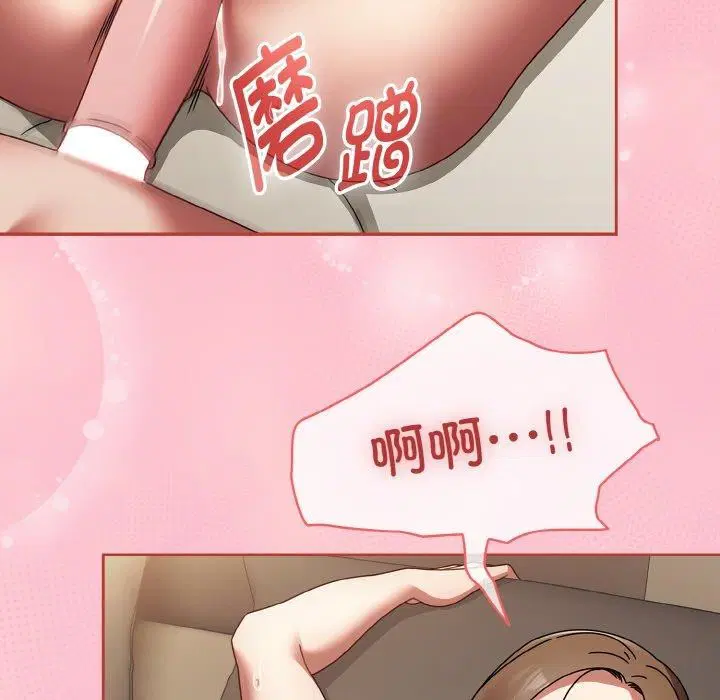 第55話
