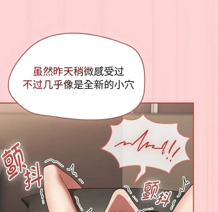 第55話