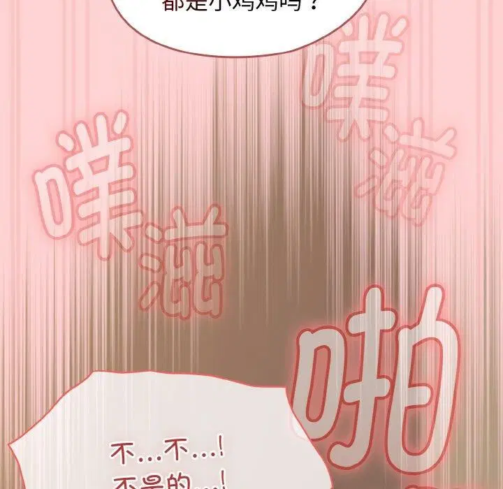 第55話