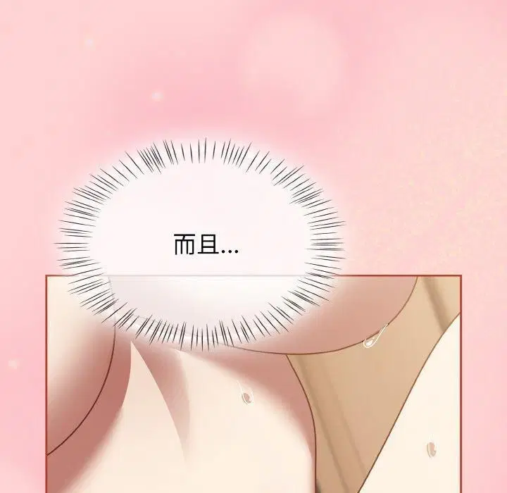 第56話