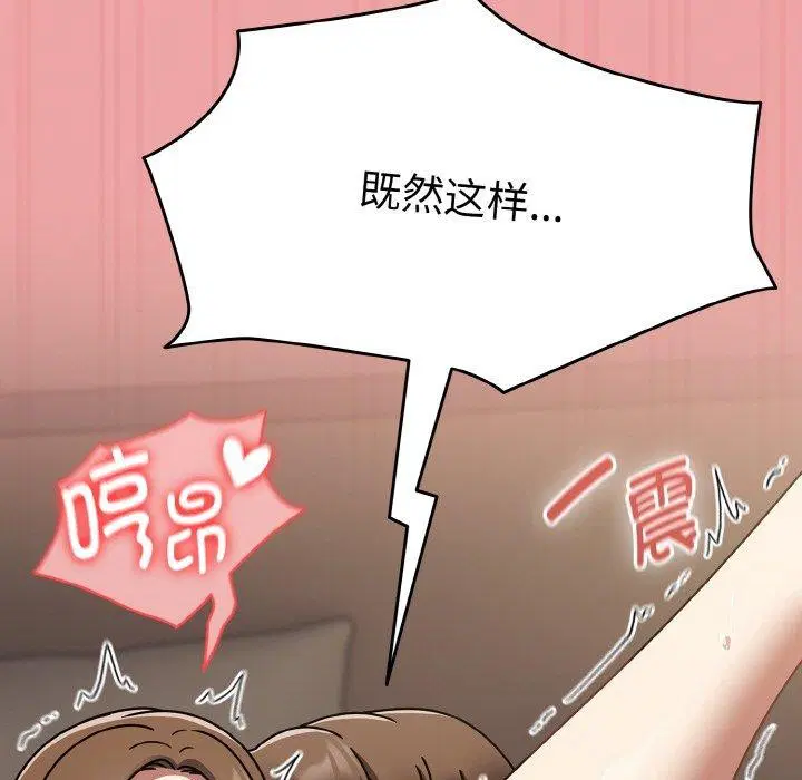 第56話