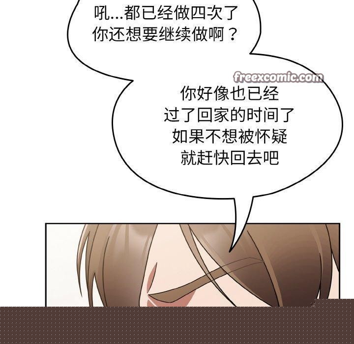 第56話