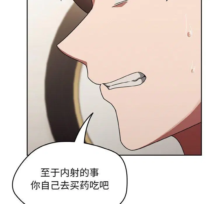 第56話