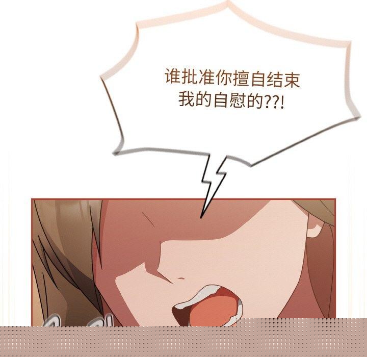 第56話