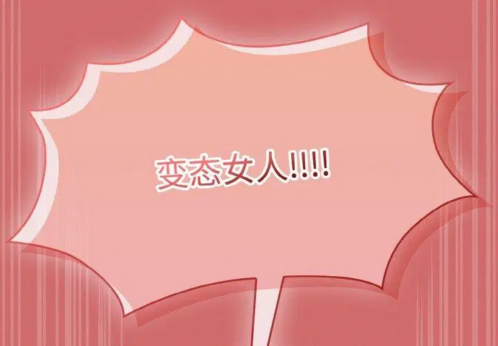 第56話