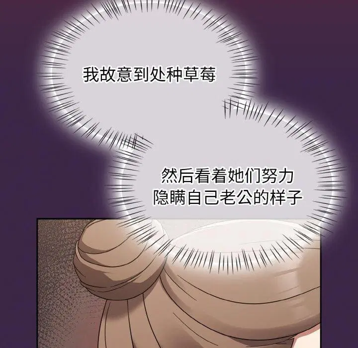 第56話