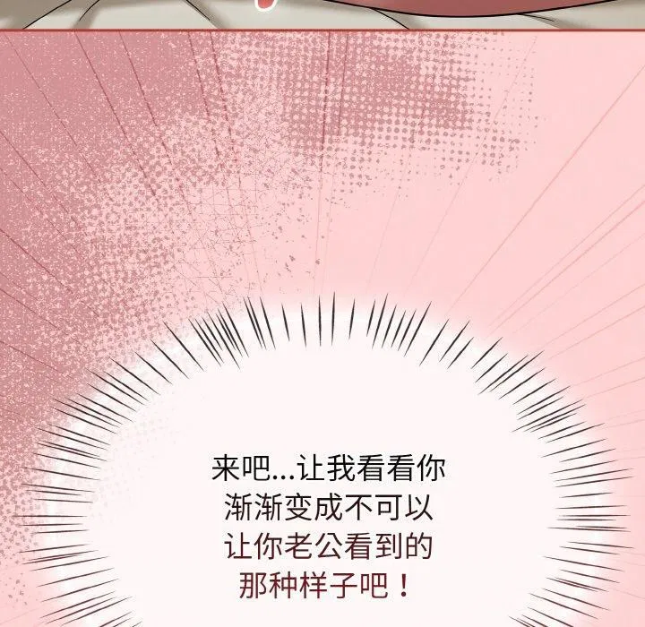第56話
