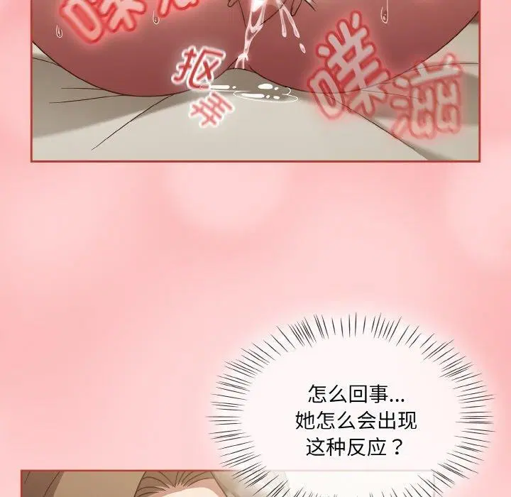 第56話