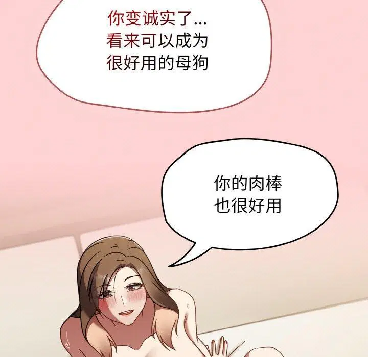 第56話
