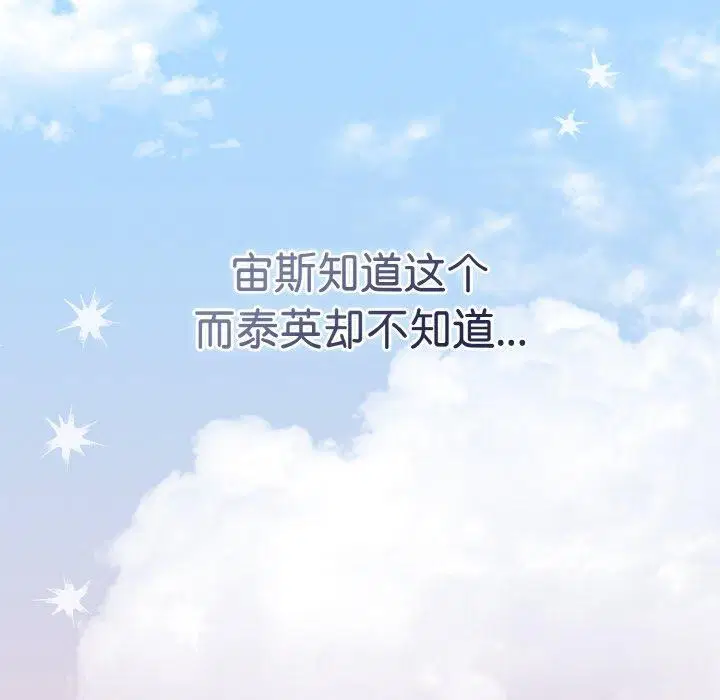 第57話