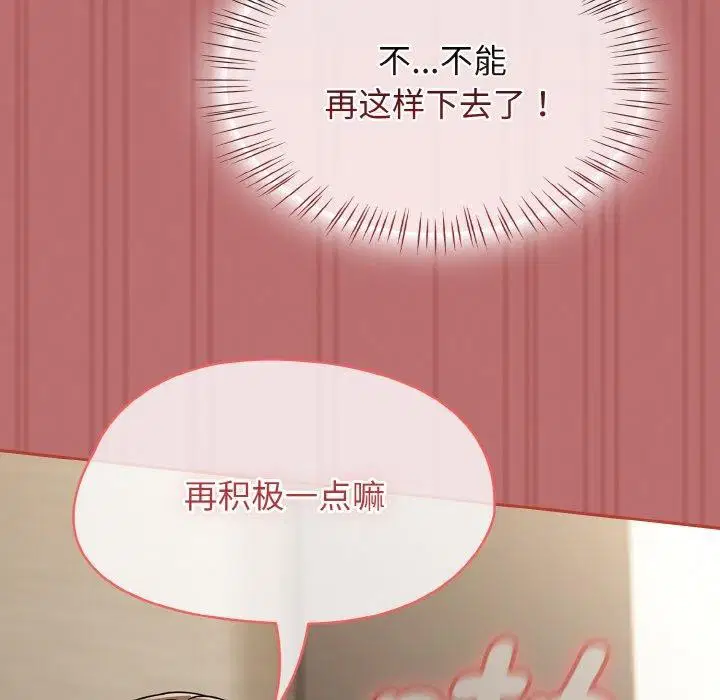 第57話
