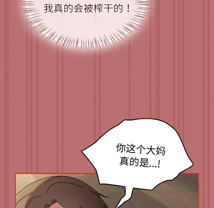 第57話