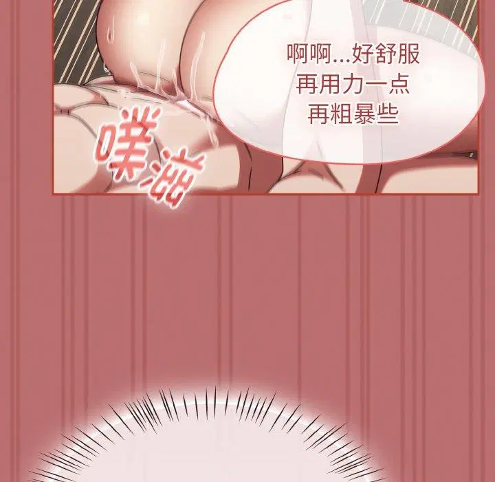 第57話