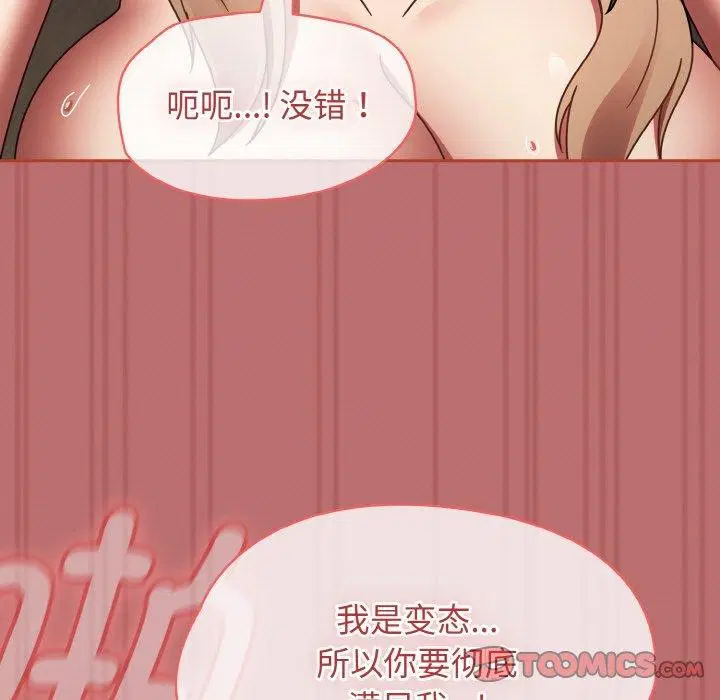 第57話