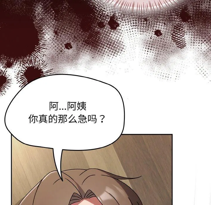 第57話