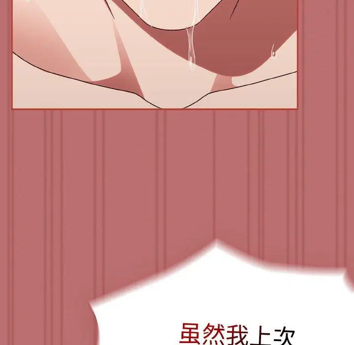 第57話
