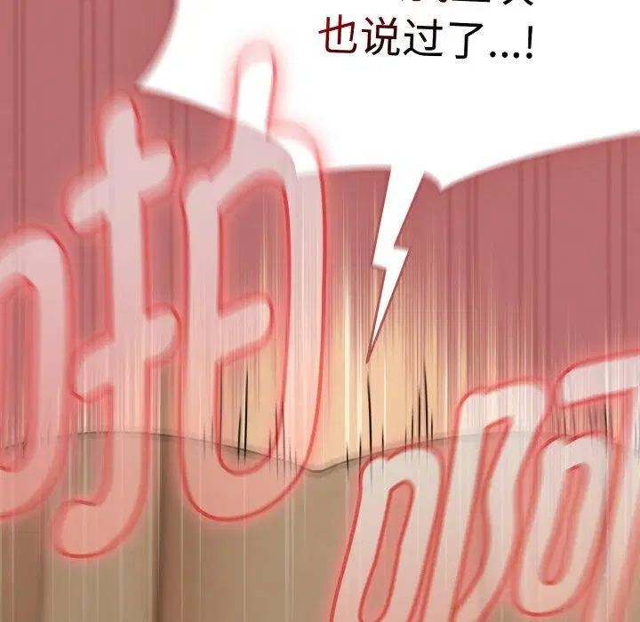 第57話