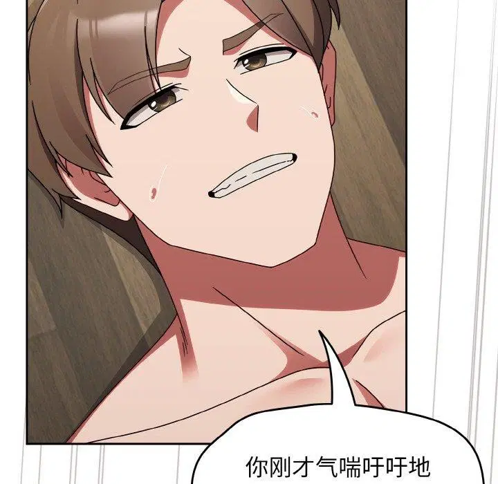 第57話