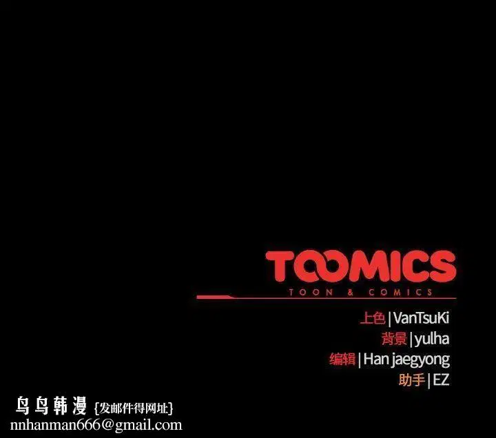 第57話