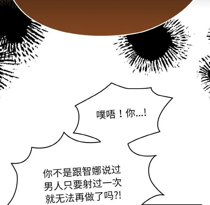 第57話