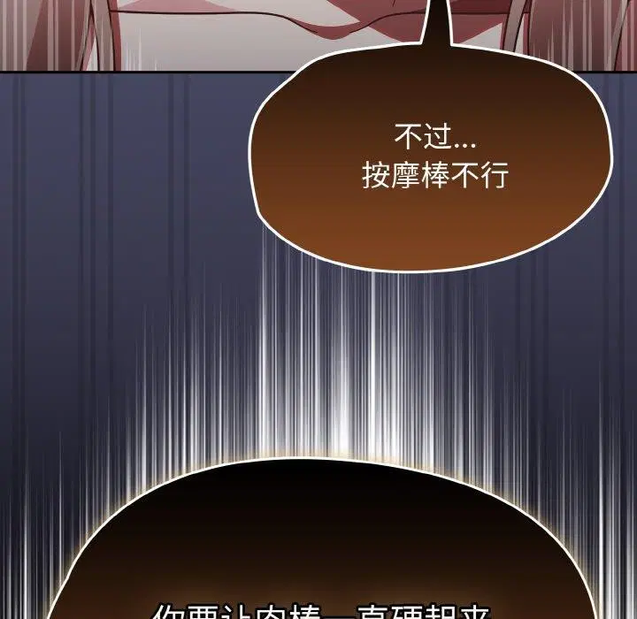 第57話