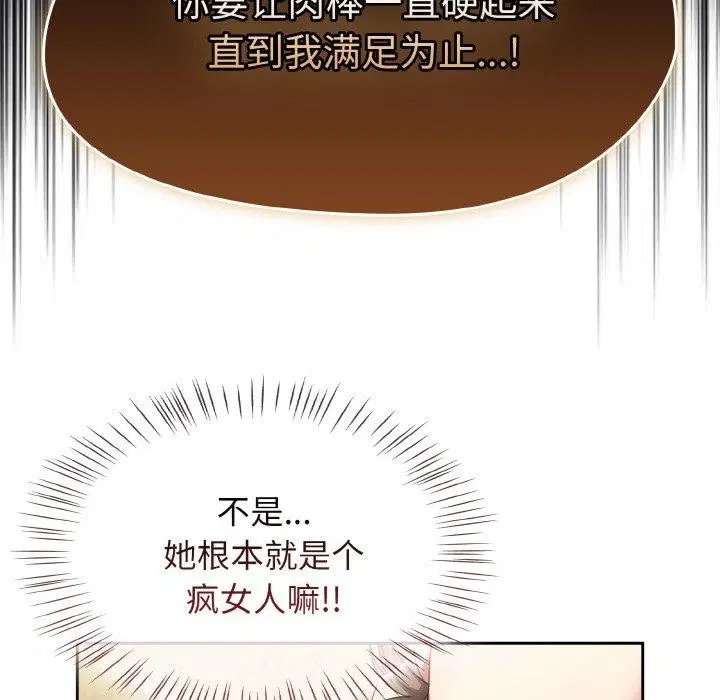 第57話