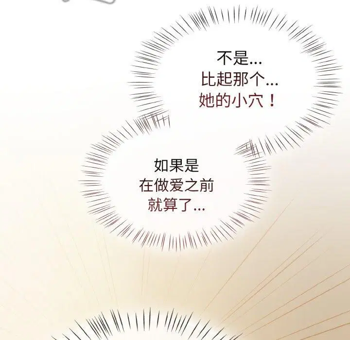 第57話