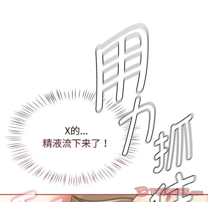 第57話
