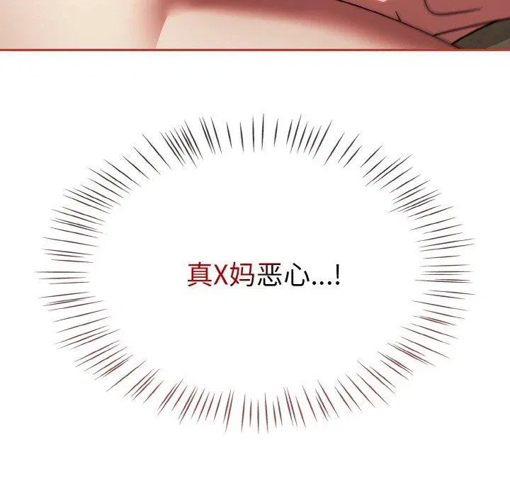 第57話