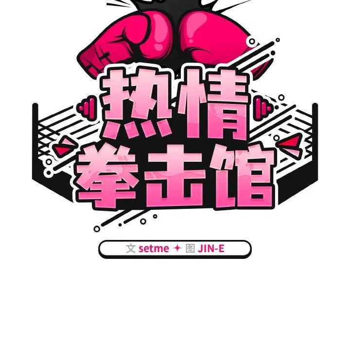 第57話