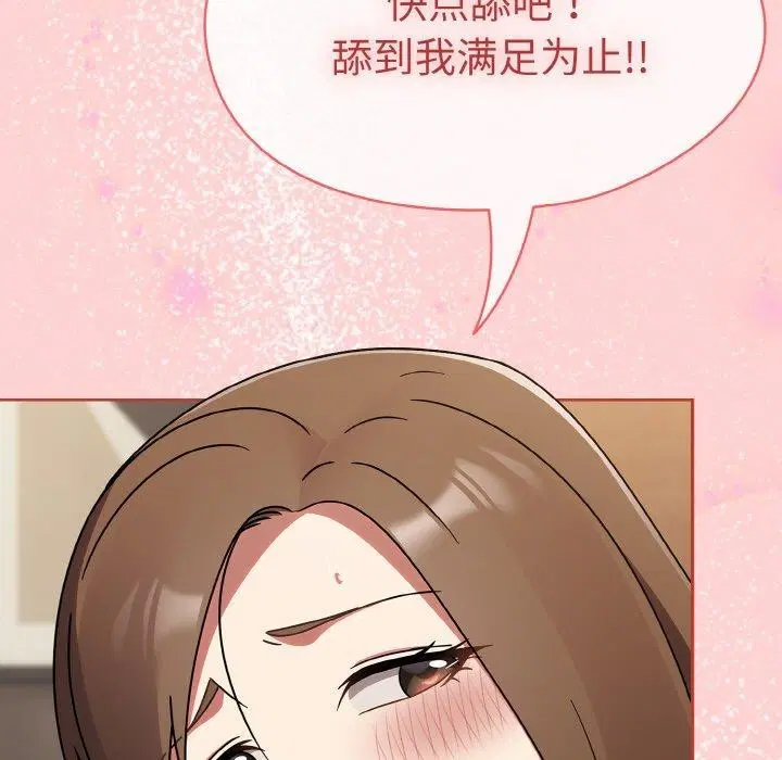 第57話