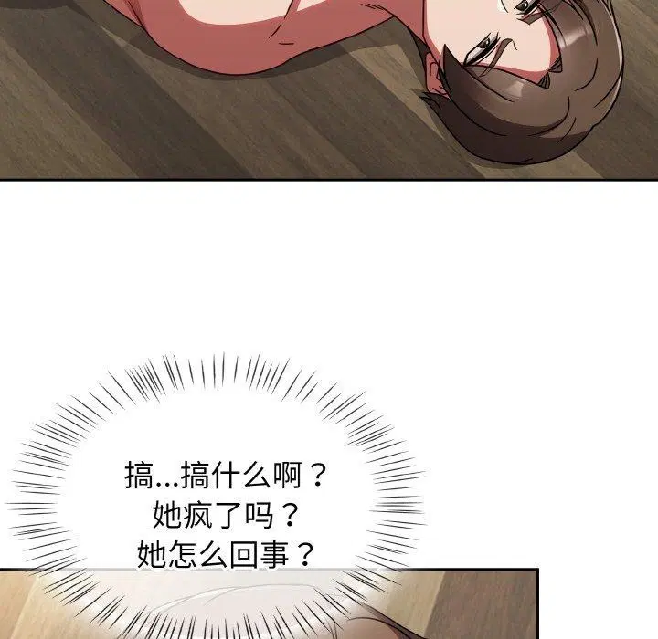 第57話